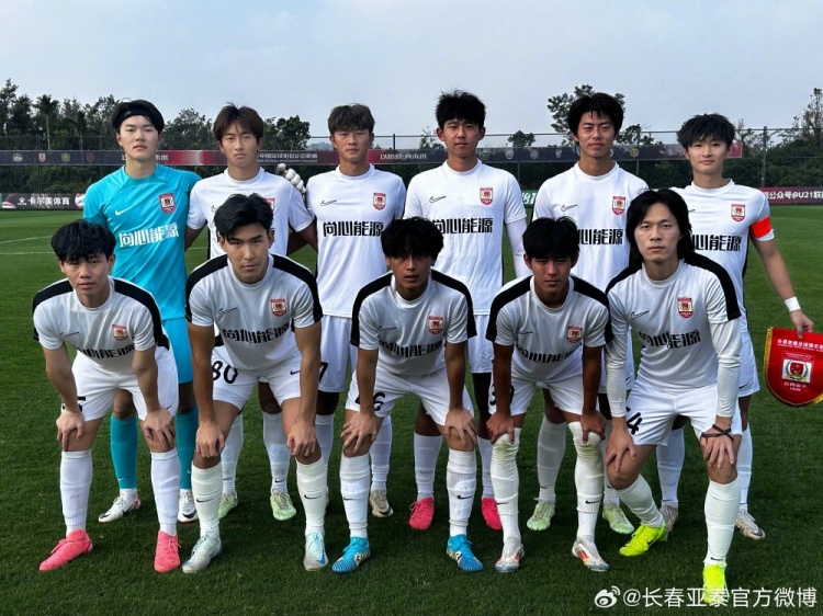 U21聯(lián)賽決賽第五階段第三輪，長春亞泰3-2絕殺梅州客家